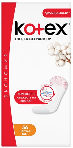 Ежедневные прокладки Kotex Normal 56шт