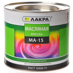 Краска масляная МА-15 Лакра 1.9 кг сурик железный