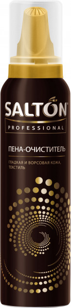 Пена-очиститель Salton professional для обуви 150мл