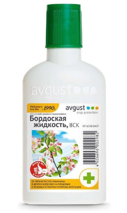 Бордоская жидкость Avgust 100мл