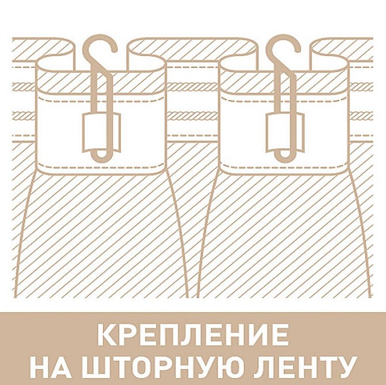 Комплект штор Волшебная ночь Flow дт172 шо166/1 кшк038 72