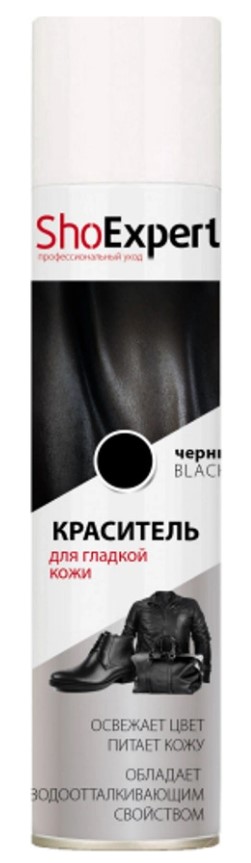 Краситель для гладкой кожи ShoExpert 250мл черный