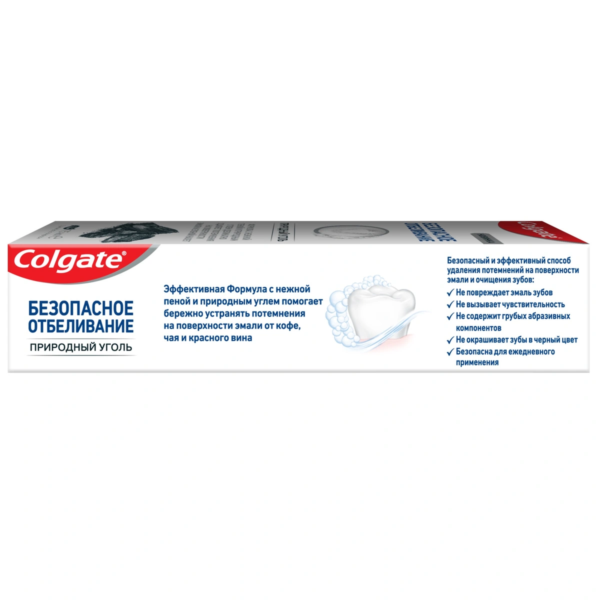 Зубная паста Colgate безопасное отбеливание, природный уголь, 75 мл