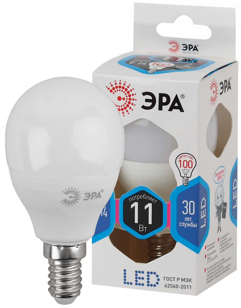 Лампа Эра led p45 e14 11w 840 led p45-11w-840-e14