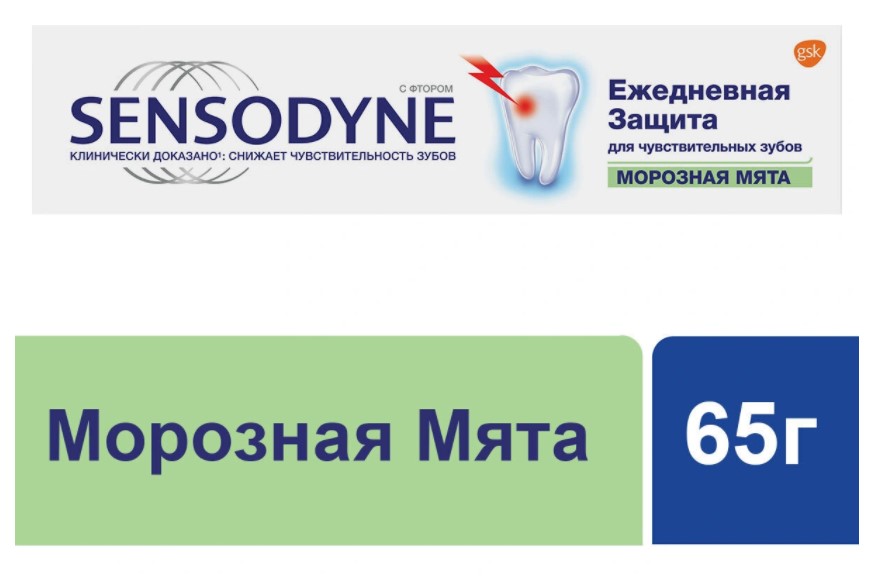 Зубная паста Sensodyne ежедневная защита морозная мята 65г