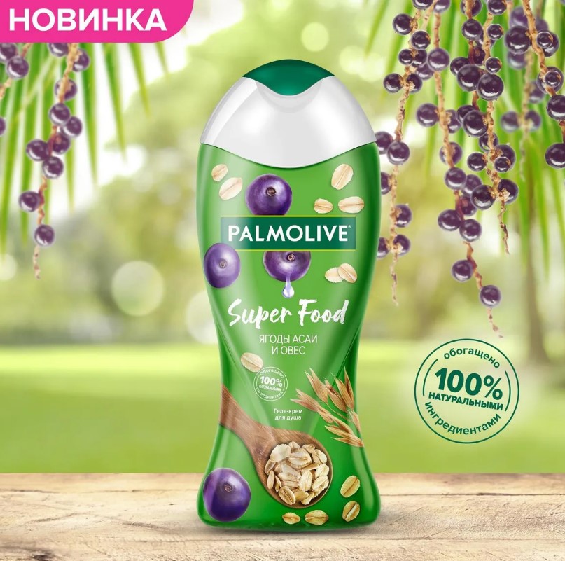 Гель-крем для душа Palmolive Super Food, Ягоды Асаи и Овес, 250 мл