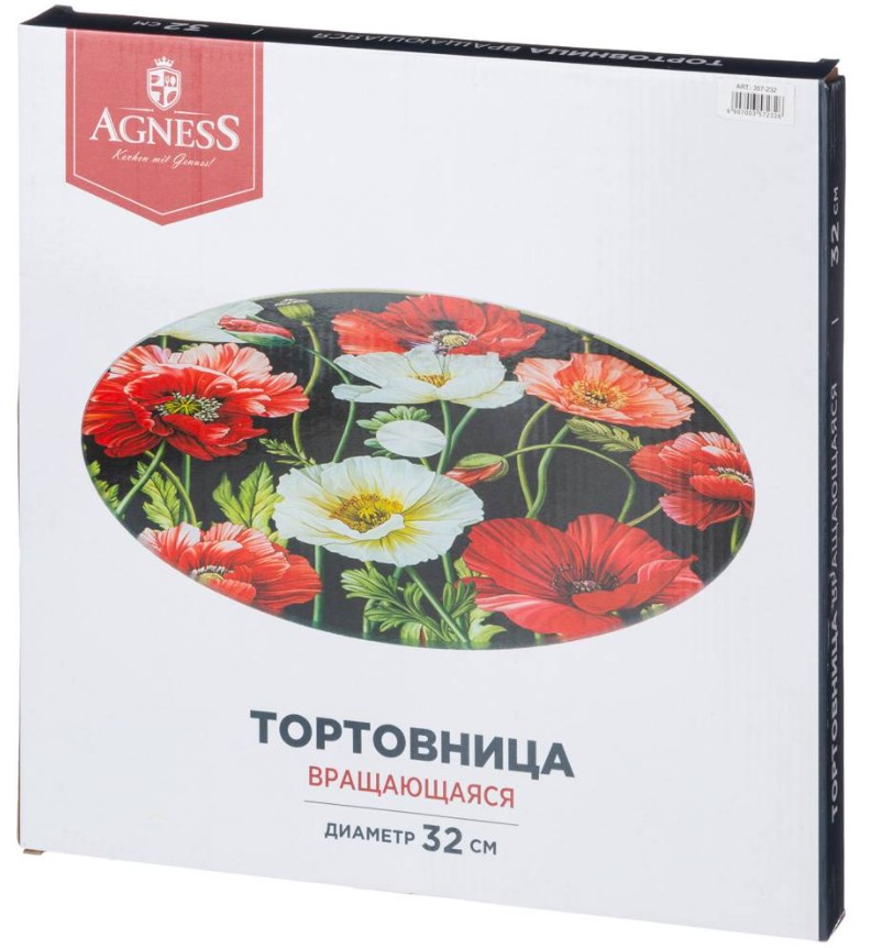 Тортовница Agness вращающаяся Специи d32см h3см