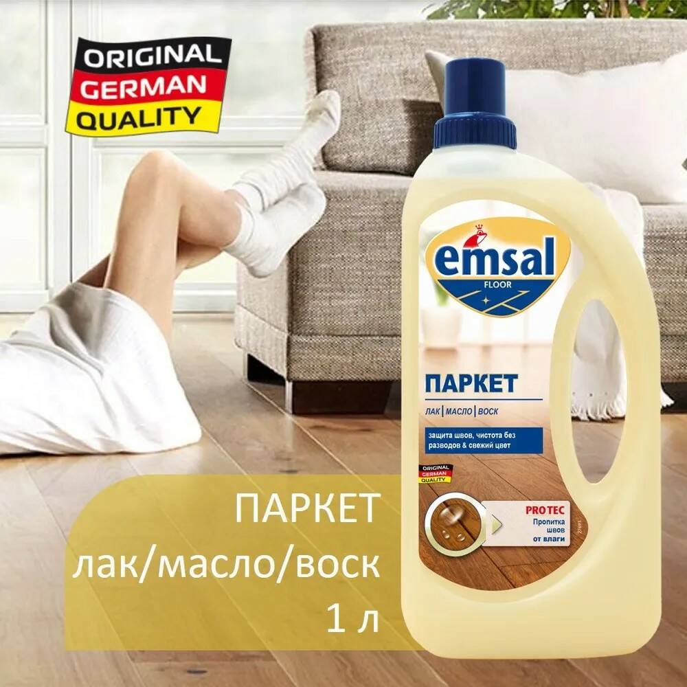 Средство для ухода за паркетом Emsal Floor Parkett 1000 мл