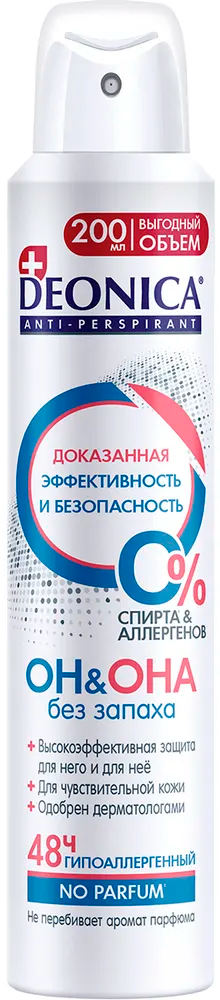 Дезодорант женский без запаха Deonica спрей он&она 200мл