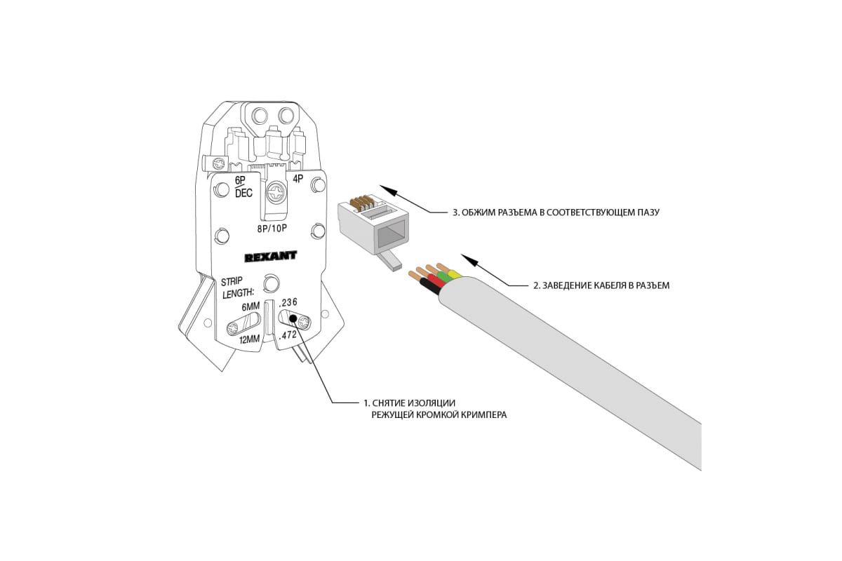 Штекер телефонный Proconnect rj-11 4р-4с 05-1001-3