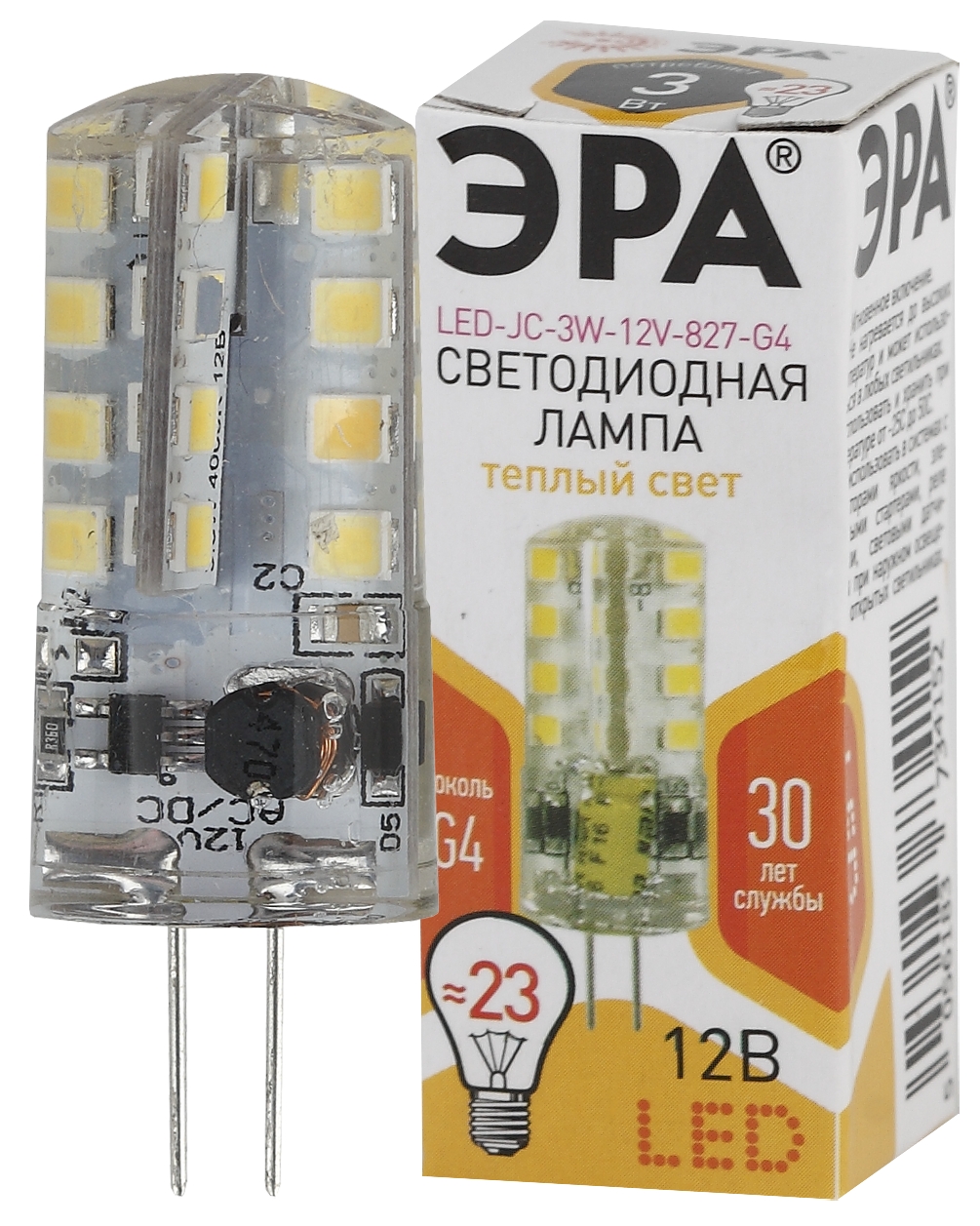 Светодиодная лампа Эра led jc-3w-12v-827-g4 б0033193