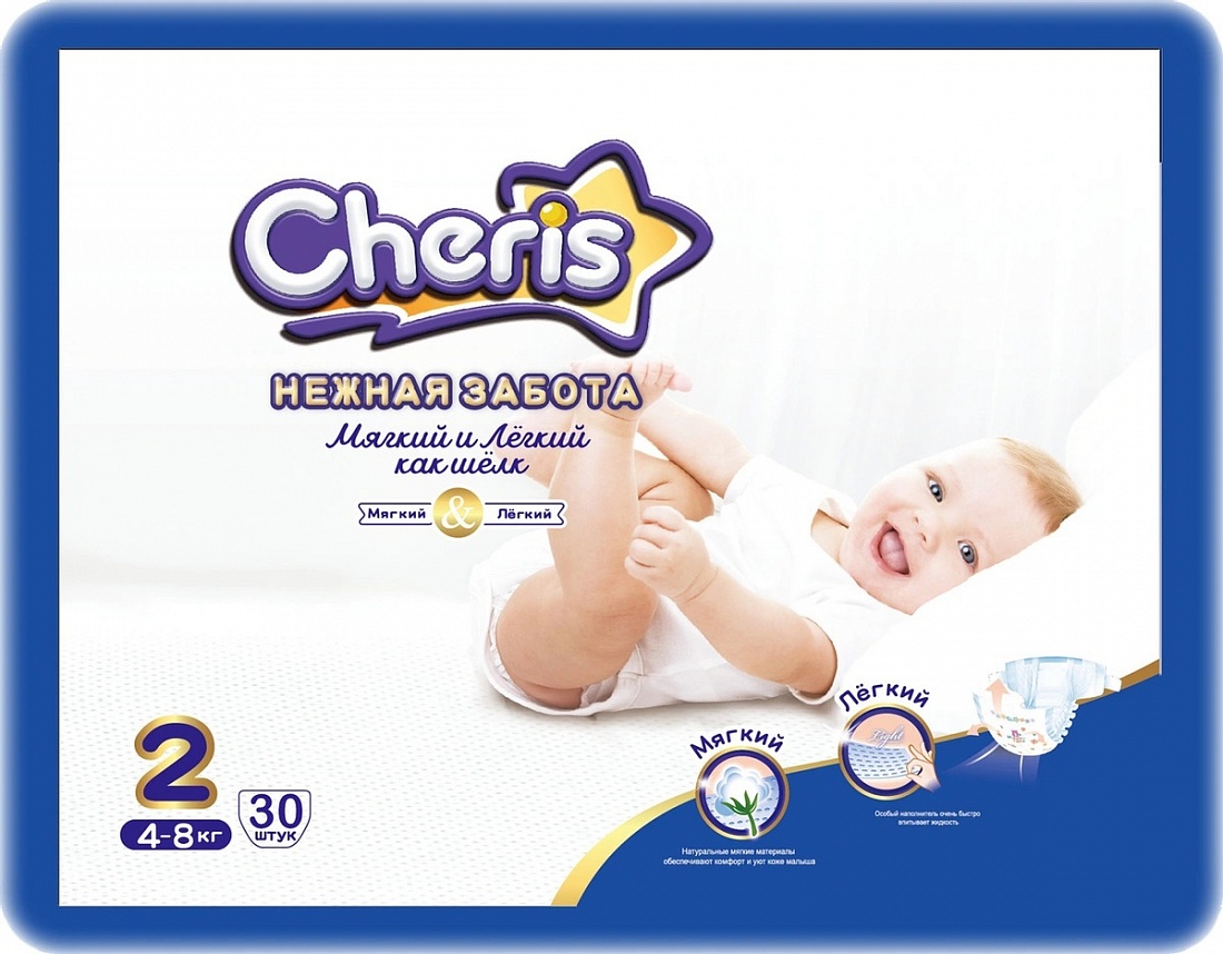 Подгузники Cheris Нежная забота 30 штук S2 4-8 кг