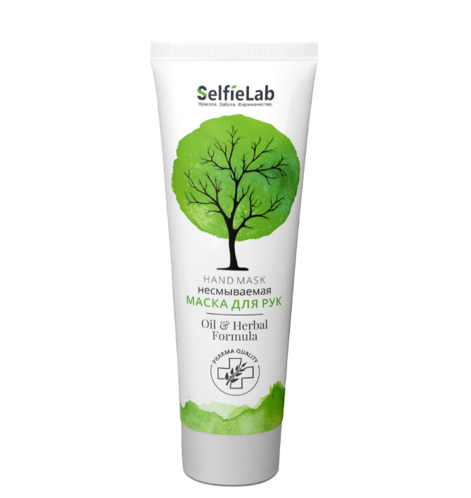 Маска для рук Selfielab 75г