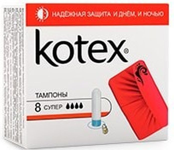 Тампоны kotex супер 8шт.