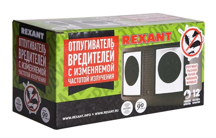 Отпугиватель вредителей Rexant  с регулировкой 71-0019