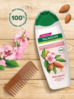 Шампунь для волос Palmolive шелковистая мягкость миндаль 450мл