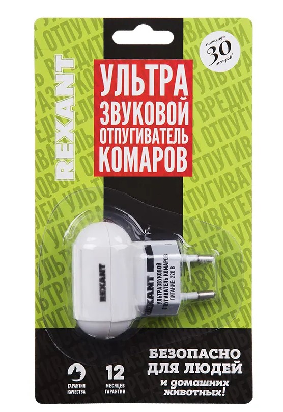 Отпугиватель комаров ультразвуковой Rexant 71-0014