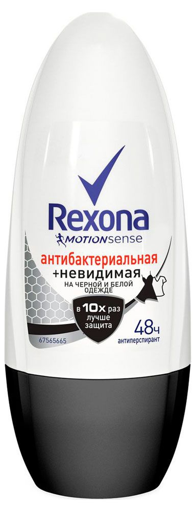 Дезодорант-ролик Rexona антибактериальный невидимый на черном 50мл