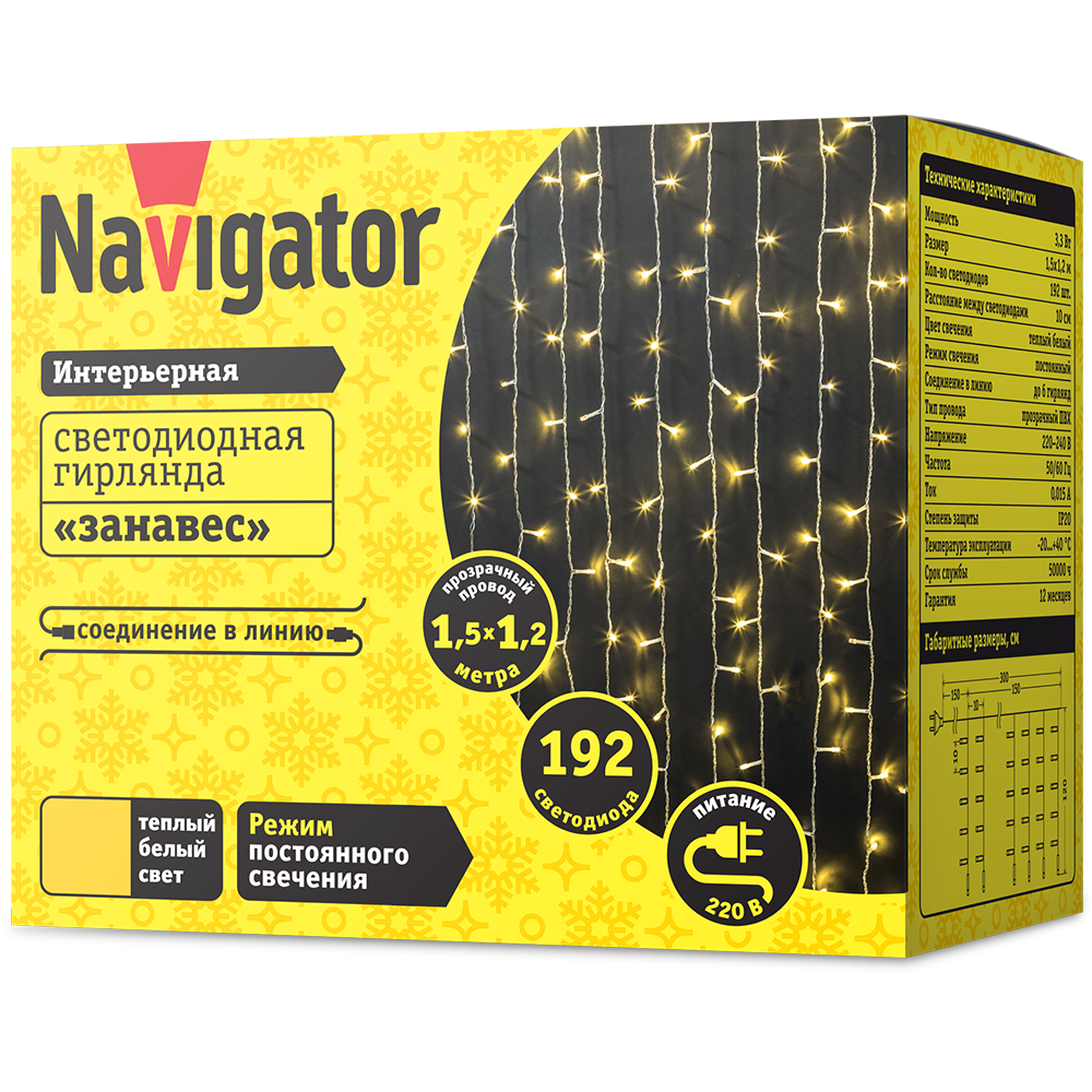 Гирлянда Navigator 61 857 NGF-C01-192WW-10-1.5x1.2m-230-TR-IP20