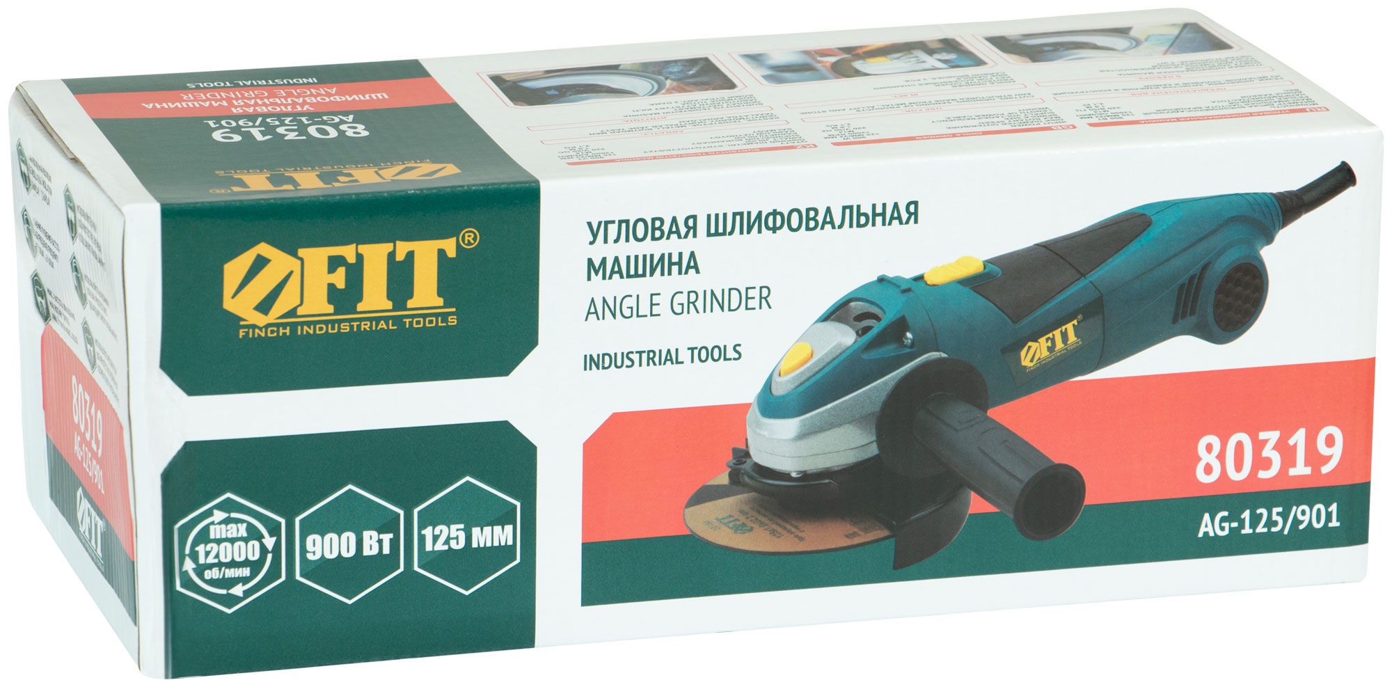 Углошлифмашина fiт d125 900вт 12000об/мин