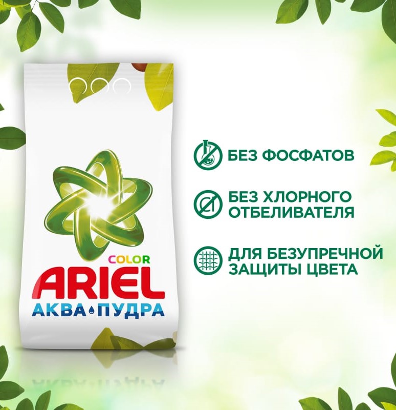 Стиральный порошок Ariel Аромат масла Ши автомат 3 кг