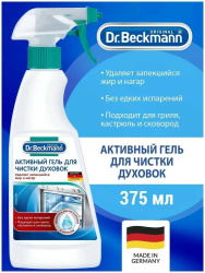 Активный гель для чистки духовок Dr. Beckmann 375 мл 