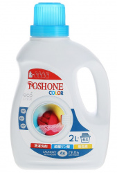 Жидкое средство Poshone color концентрированное Лаванда 2л