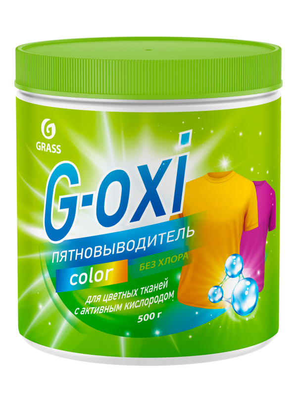 Пятновыводитель Grass G-Oxi для цветных вещей с активным кислородом 500 г