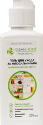 Чистящее средство-гель для холодильника Clean Home Professional 0.2 л универсальное 