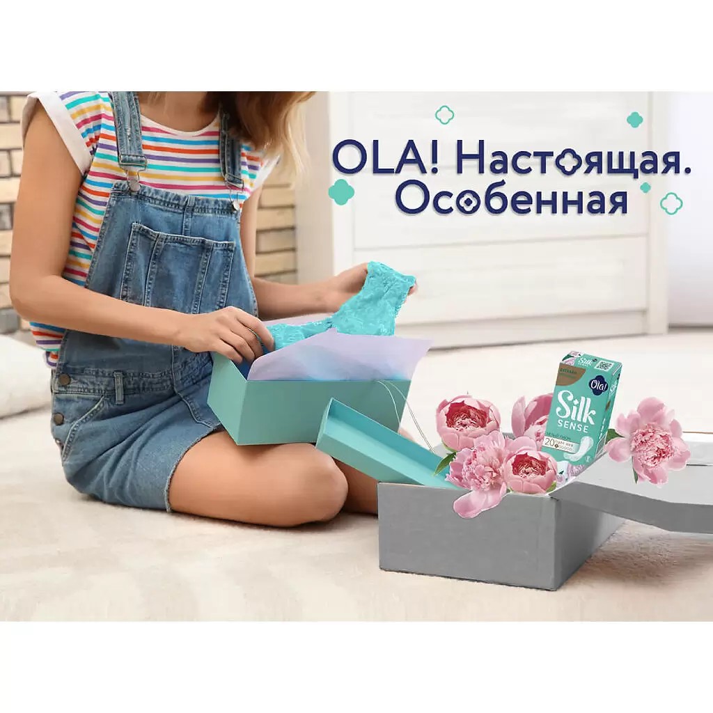 Прокладки ежедневные Ola Silk Sense Light Deo Белый пион 20шт