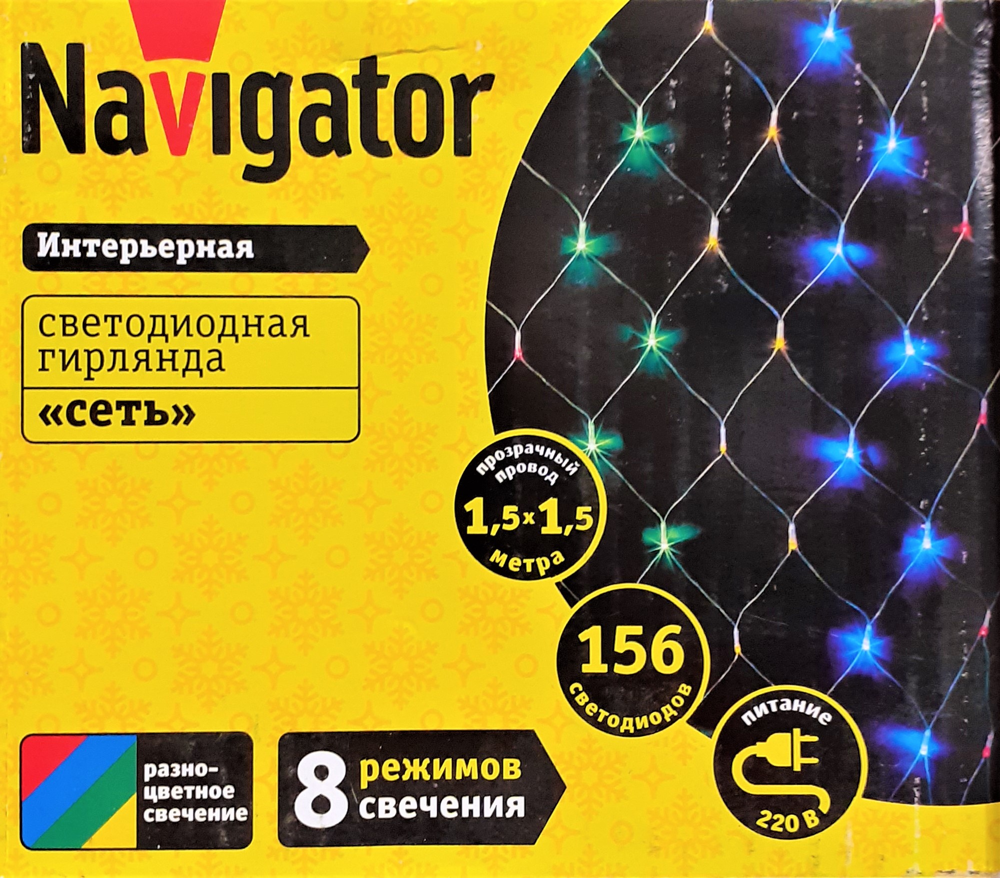 Электрогирлянда-занавес интерьерная Navigator светодиодная, разноцветная, 156 ламп, 8 режимов, 1.5*1.5 м ngf-n01-156rgby-12-1.5x1.5m-230-tr-ip 61845