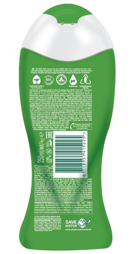 Гель-крем для душа Palmolive Super Food, Ягоды Асаи и Овес, 250 мл