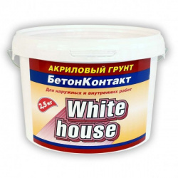 БетонКонтакт для внутренних и наружных работ White House 2.5 кг 