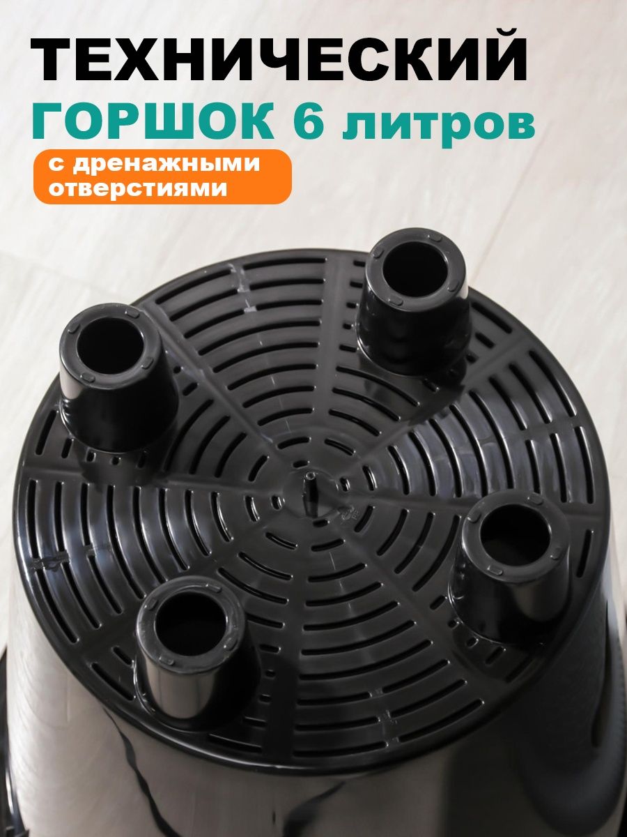 Кашпо напольное InGreen Rattan 10 л 266 мм внутренний горшок 6 л утренний туман Кашпо напольное InGreen Rattan 10 л 266 мм внутренний горшок 6 л утренний туман