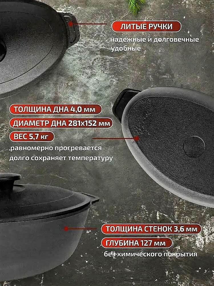 Гусятница чугунная с крышкой 6 л Гардарика 1206-3 Гусятница чугунная с крышкой 6 л Гардарика 1206-3