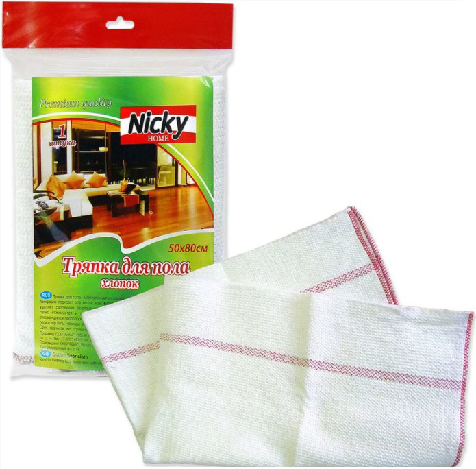 Тряпка для пола из хлопка Nicky Home 50х80см 