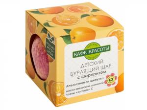 Бурлящий шар для ванн Кафе красоты Апельсиновая шипучка 120г