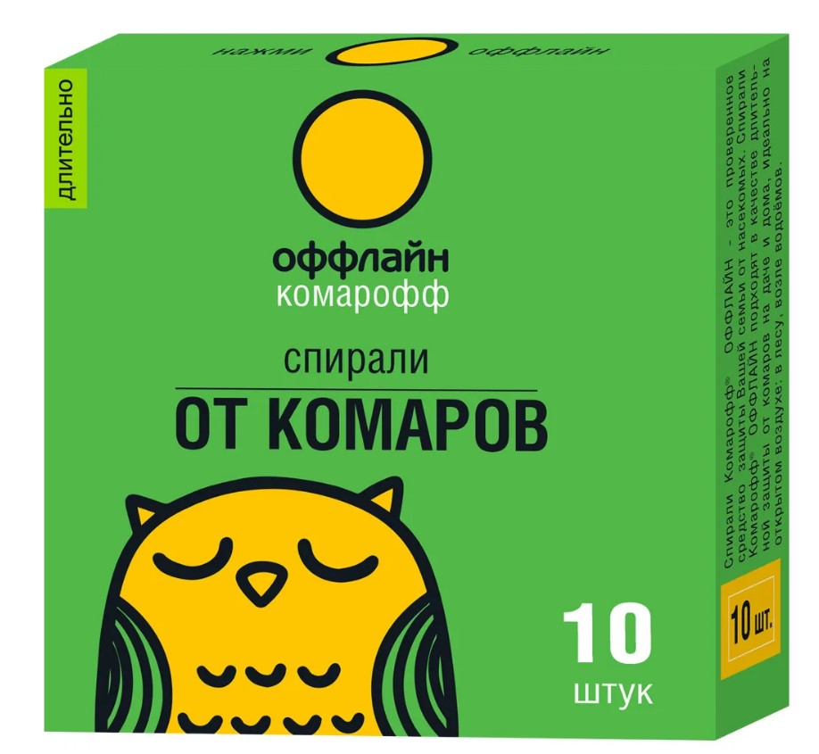 Спирали от комаров 10 штук