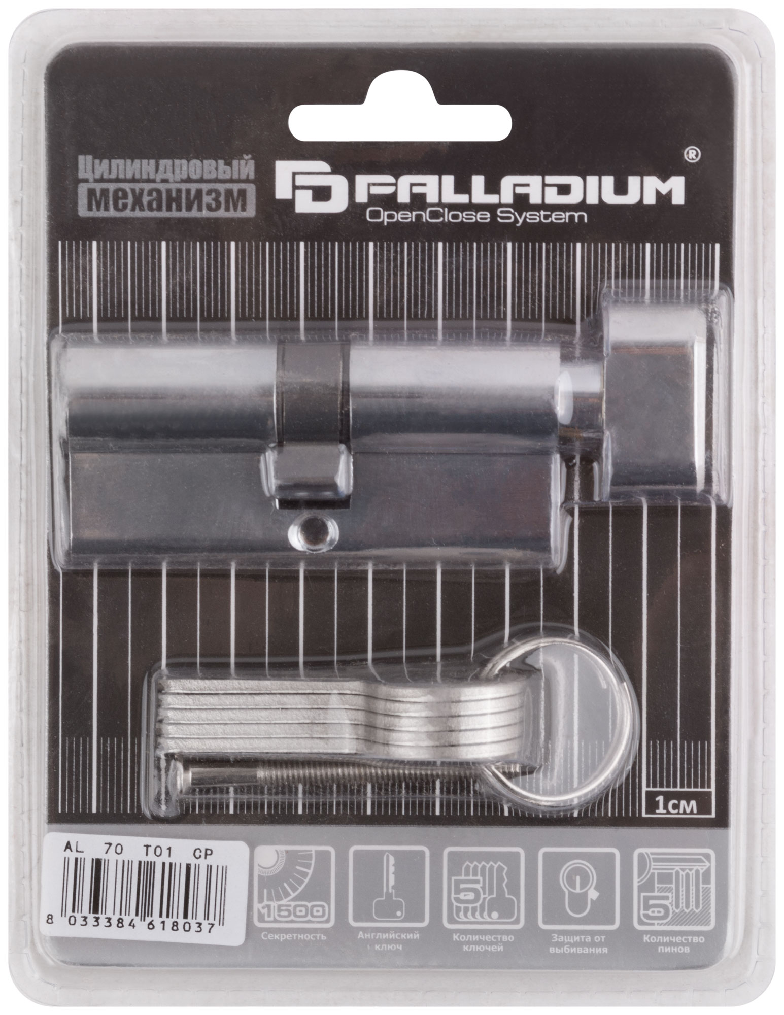 Цилиндр palladium 70мм ключ-завертка хром