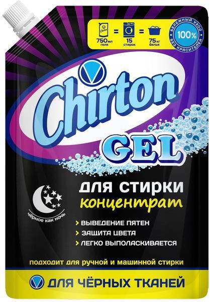 Чиртон гель 750мл д/темных тканей концентрат