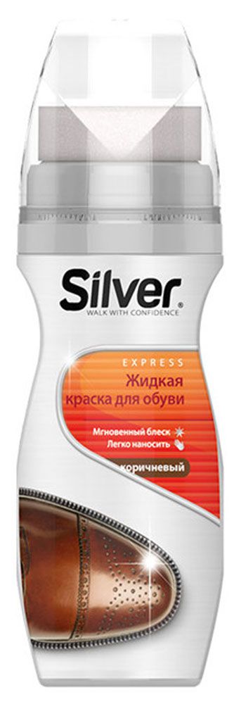 Крем-краска Silver для обуви коричневая 75мл