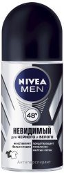 Nivea Дезодорант шариковый мужской Невидимая защита для черного и белого серии Nivea for Men 50 мл