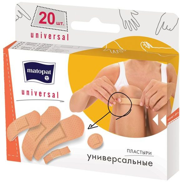 Matopat пластыри UNIVERSAL 20 шт