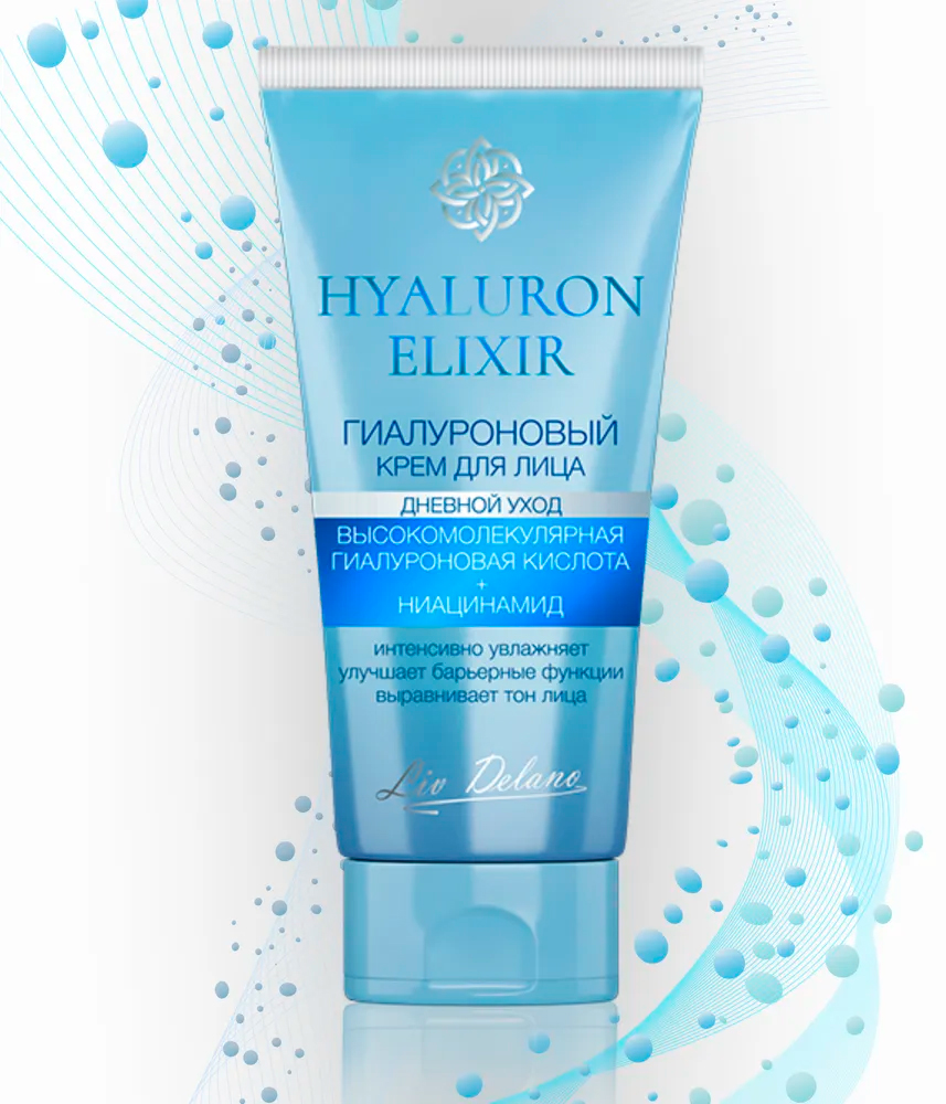 Крем для лица Liv Delano Hyaluron elixir Гиалуроновый дневной уход 50г