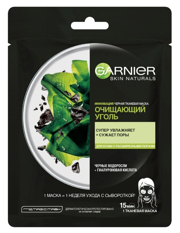 Маска для лица тканевая Garnier Водоросли