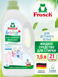 Средство жидкое для стирки детского белья Frosch Baby 1.5 л