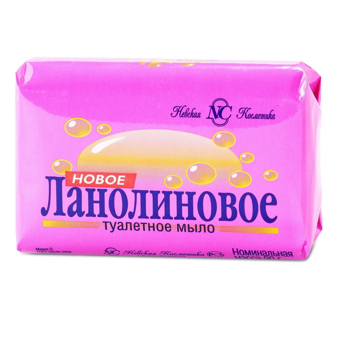 Мыло туалетное ланолиновое новое 90г