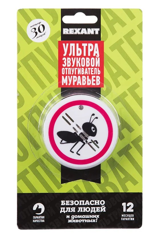 Отпугиватель муравьев Rexant  ультразвук 71-0011