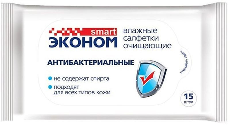 Smart эконом влажные салфетки 15 шт.