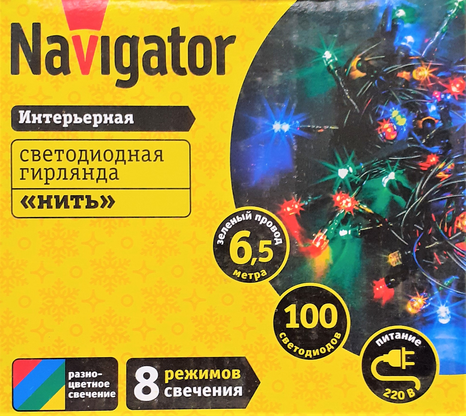 Электрогирлянда интерьерная Navigator светодиодная, разноцветная, 100 ламп, 8 режимов, 6.5 м NGF-S01-100RGBY-5-6.5m-230-C8-G-IP20 61803
